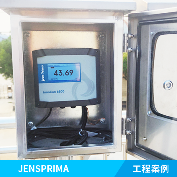 云南省某污水處理廠水質在線監測